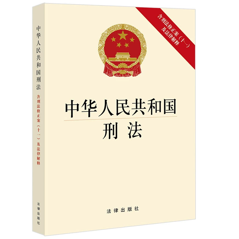 刑法第九条视角下VPN使用与网络自由边界探讨,网络连接图示,刑法9 vpn,VPN的,合法使用VPN,第1张