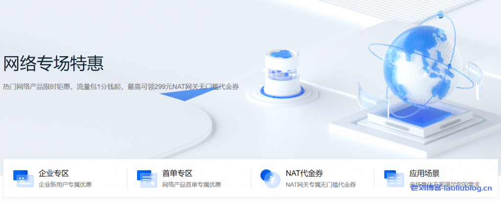 腾讯充值VPN，解锁全球网络，畅享无界新境界,腾讯充值VPN示意图,腾讯充值vpn,VPN服,VPN的,第1张