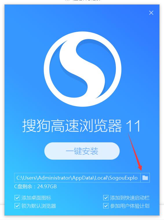 一键解锁全球，搜狗VPN下载攻略,搜狗VPN下载界面,搜狗vpn下载,vpn,vpn.,VPN下,第1张