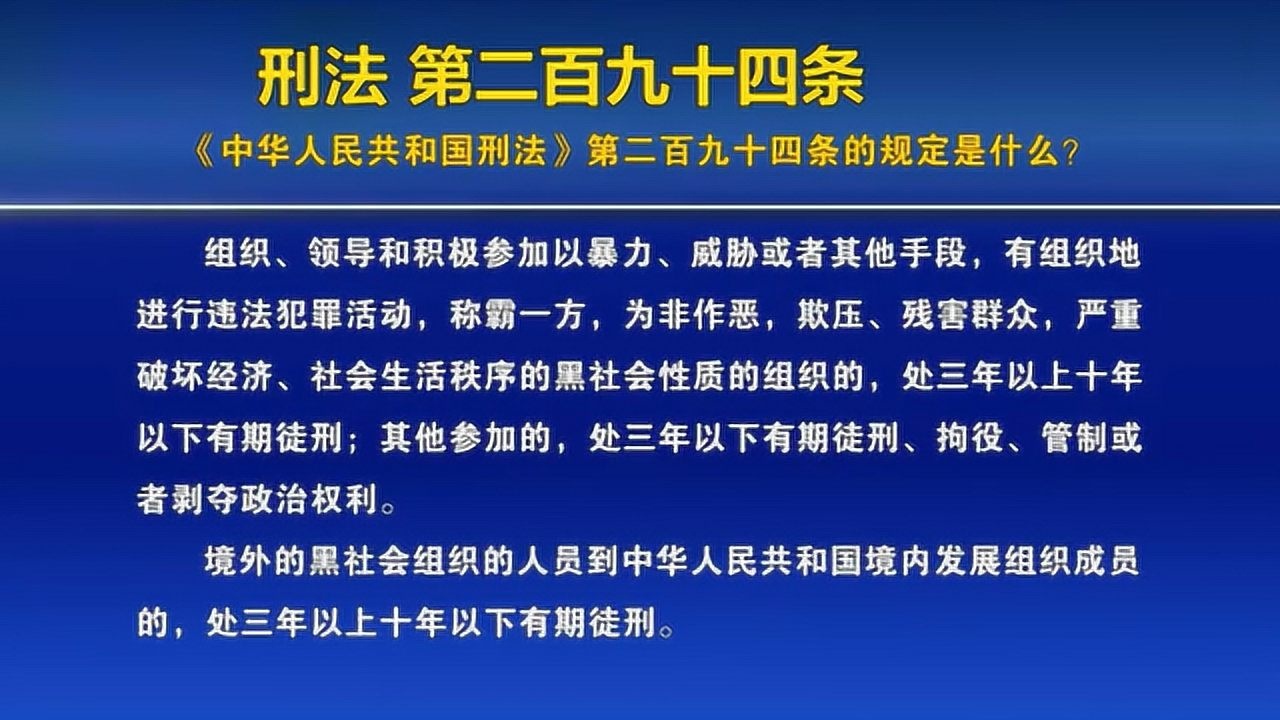 VPN使用在刑法第九条框架下的法律边界分析,相关图片,刑法9 vpn,VPN服,VPN在,VPN的,第1张