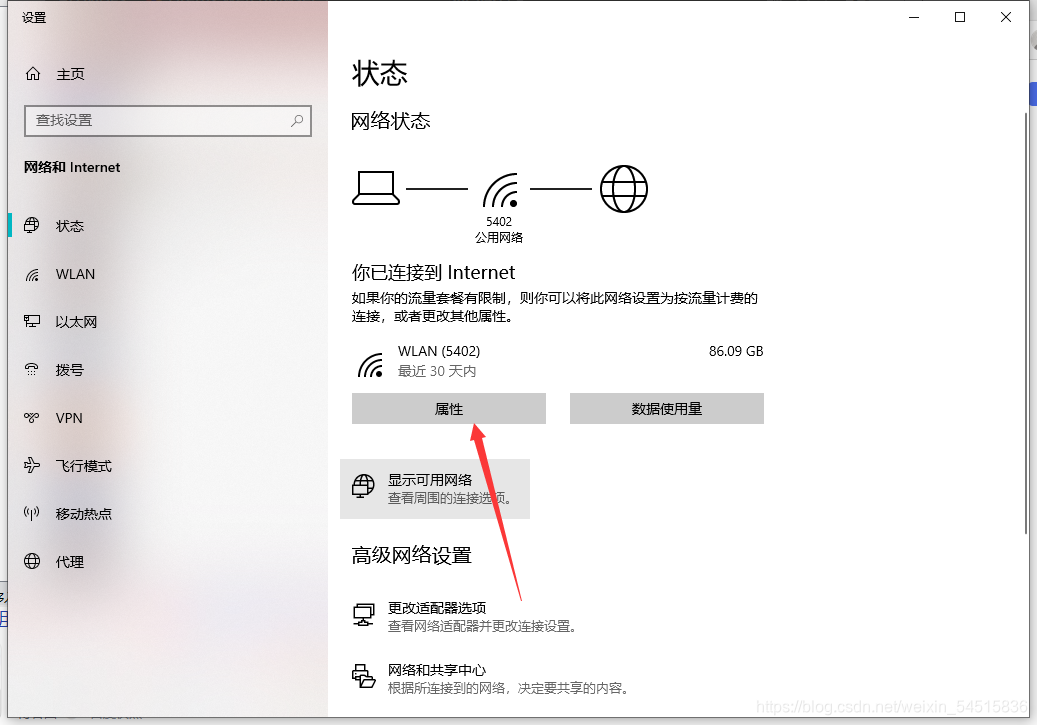 Ubuntu系统VPN连接故障全解析！,示例图片,ubuntu vpn连不上,vpn,VPN服,.vpn,第1张