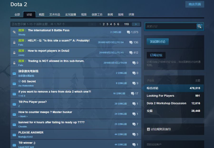 Steam社区里的全球游戏畅游秘籍，VPN的神奇魅力,VPN steam社区,了解VPN,VPN服,VPN在,第1张