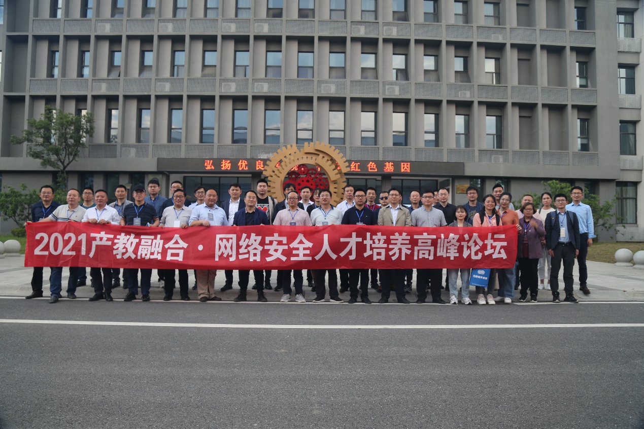 合肥学院VPN，护航学子网络安全，畅享智慧校园学习之旅,合肥学院VPN服务图示,合肥学院 vpn,VPN服,VPN的,第1张