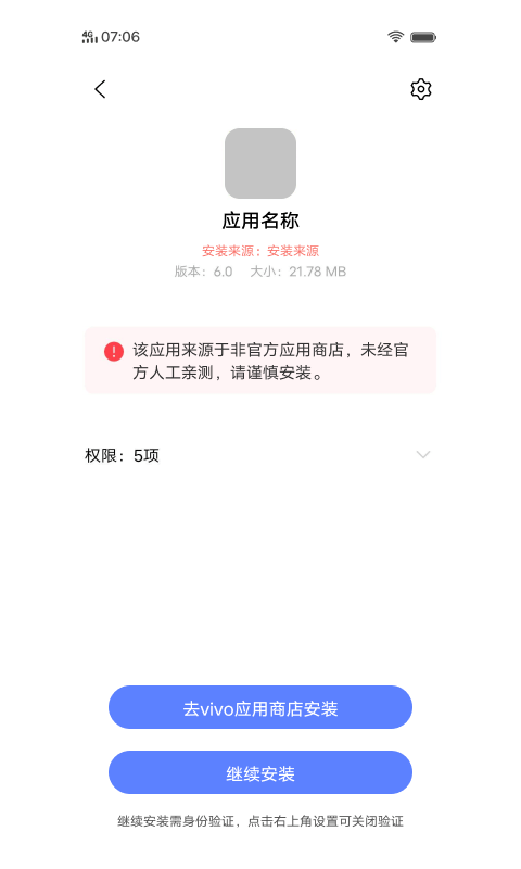 vivo VPN快速下载与安装攻略,vivo VPN图标,vivo vpn在哪,VPN服,VPN在,VPN的,第1张