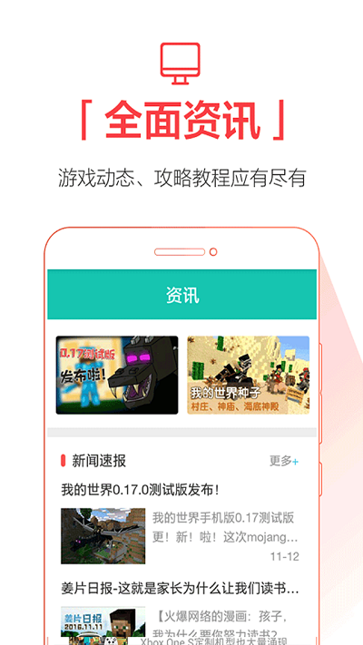 揭秘QooApp需求，为何热门应用都需VPN才能使用？,qooapp都要vpn,VPN服,VPN的,VPN后,第1张