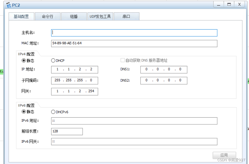 GRE备考攻略，VPN助力高效联网，一网打尽考试成功秘诀,gre vpn 联网,VPN服,如何利用VPN,第1张