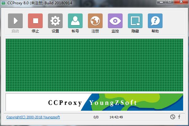 CCProxy VPN专版，高效稳定网络加速首选工具,CCProxy VPN专版图示,ccproxy vpn专版,第1张