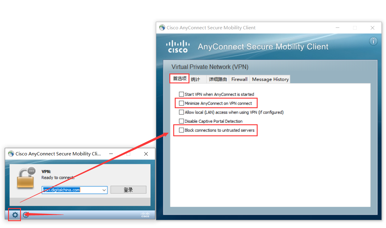 Any Connect VPN，全方位守护网络安全，尽享无忧网络生活,Any Connect VPN界面截图,any connect vpn,VPN服,第1张