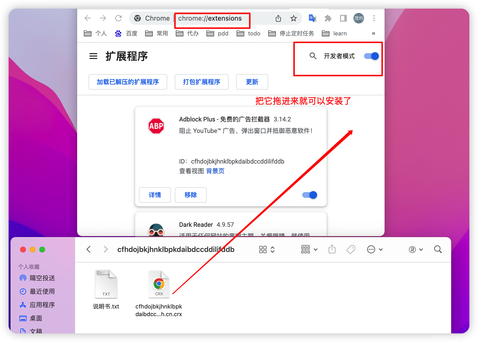 开启VPN，轻松解锁Adblock广告拦截使用新境界,adblock怎么开vpn,VPN服,第1张