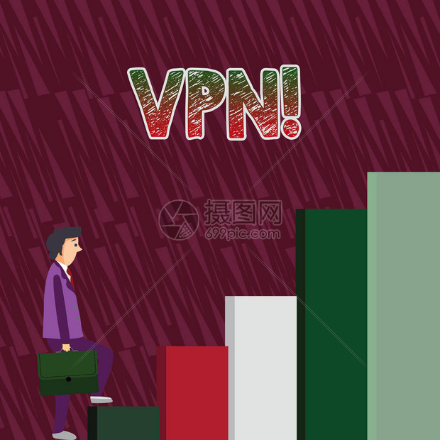 跨公网VPN，网络安全防线的新生力量,跨公网VPN示意图,跨公网vpn,VPN的,VPN行,第1张