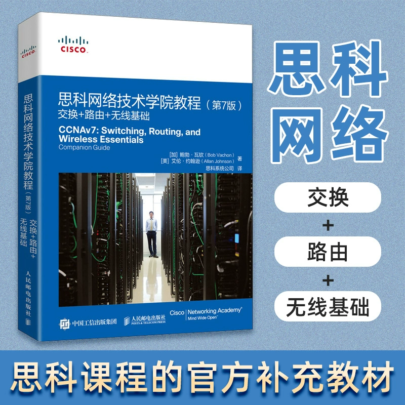 Cisco VPN 5.007.0440版本深度剖析，功能升级与性能优化揭秘,Cisco VPN 图标,cisco vpn 5.007 0440,SSL VPN,通过VPN连接,第1张