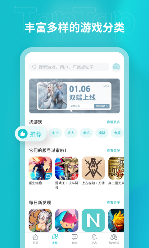 Taptap Atom VPN，移动网络加速神器，高效便捷体验升级,Taptap Atom VPN图标,taptap atom vpn,VPN在,VPN的,移动端VPN,第1张