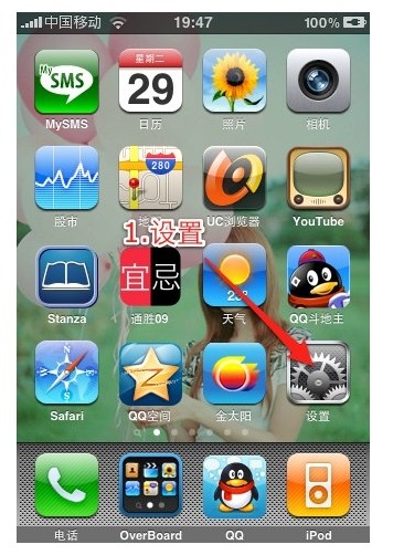 iPhone PPTP VPN设置攻略，解锁全球网络自由之旅,iPhone PPTP VPN设置示例图,iphone pptp vpn,VPN服,VPN的,第1张