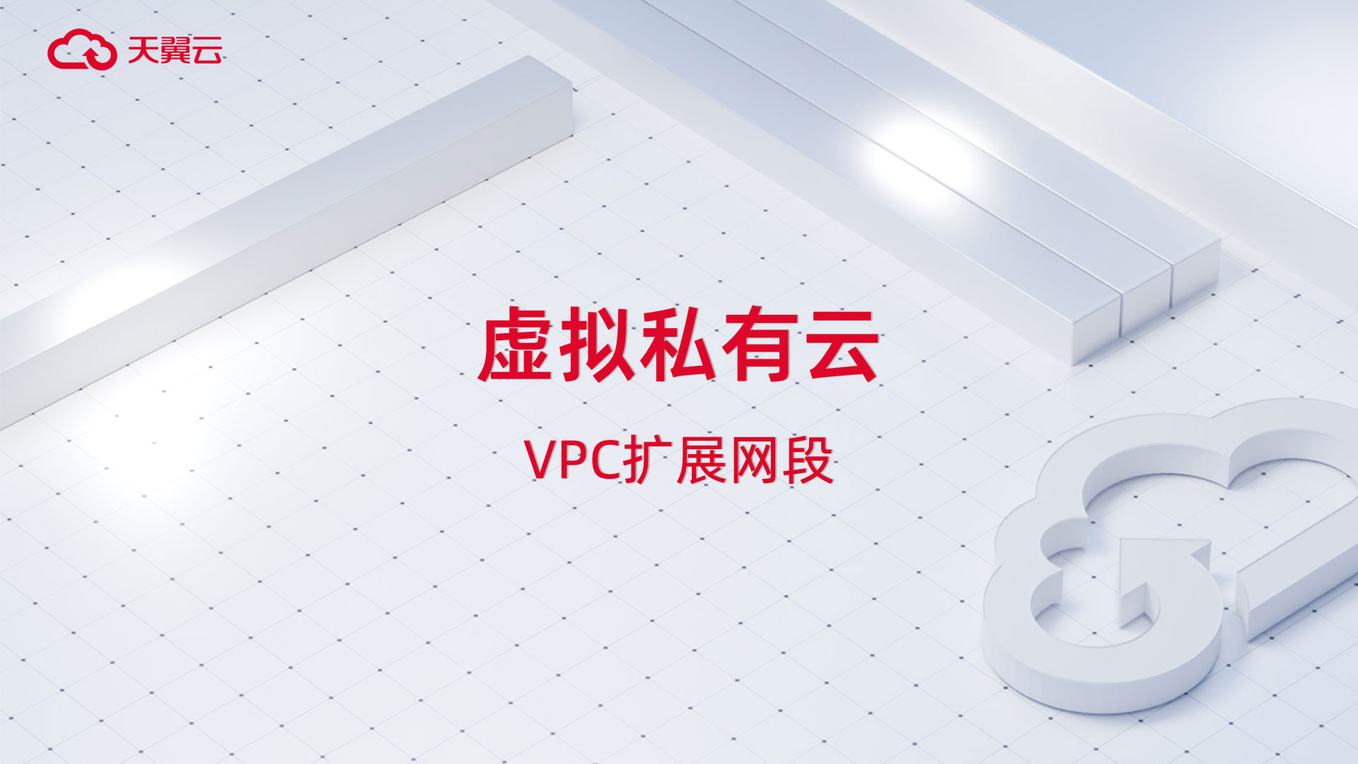 虚荣背后的免费VPN，一场无硝烟的数字战争,虚荣免费vpn,VPN服,VPN的,第1张