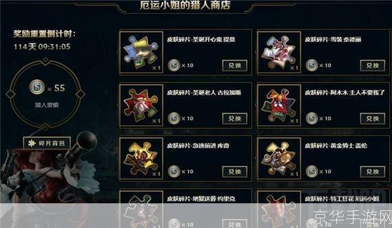 LOL玩家必看，VPN加速解锁游戏流畅新境界,LOL游戏加速示意图,lol vpn加速,了解VPN,VPN服,第1张