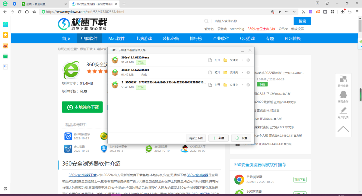 Turbo VPN下载与安全使用指南,Turbo VPN示意图,turbo vpn下载,VPN服,VPN在,第1张