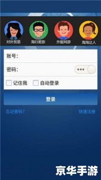 Apple Mac专属VPN，解锁安全网络新境界,网络安全图示,apple mac vpn,VPN服,VPN的,第1张