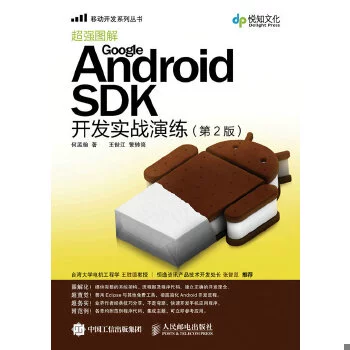 Android VPN SDK深度解析，构建高安全性与稳定性连接之道,目录概览：,android vpn sdk,VPN服,第1张