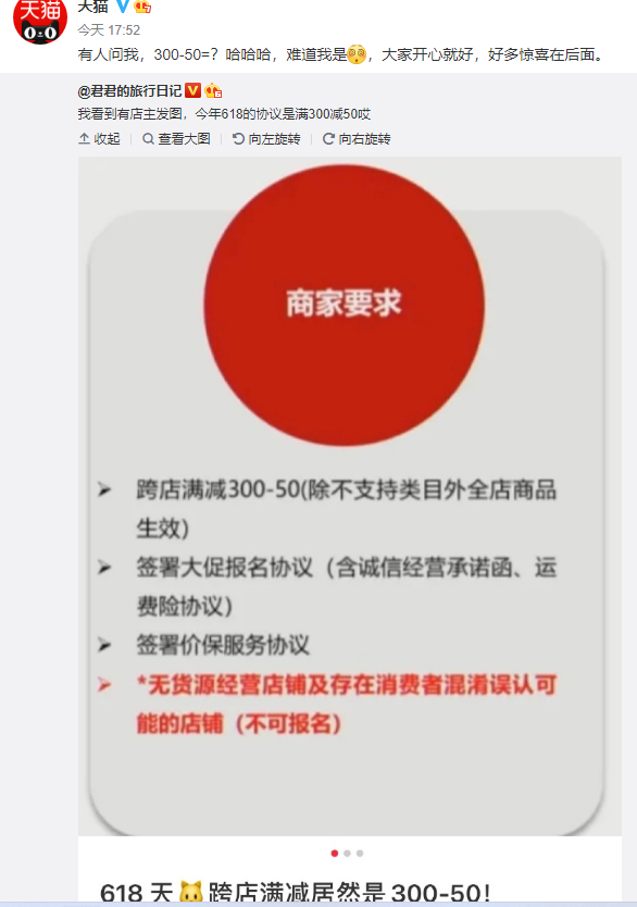 跨境购物新突破，淘宝VPN替代方案，畅享无忧购物体验,网络购物示意图,淘宝 vpn替代,探索VPN,第1张