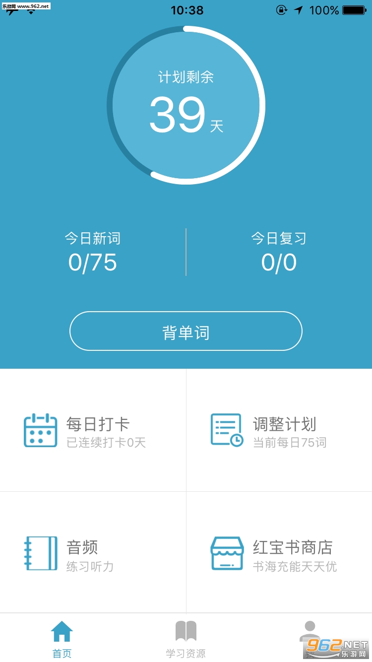 红宝书VPN，畅行全球，安全上网新体验,红宝书VPN软件示意图,红宝书vpn 软件,第1张