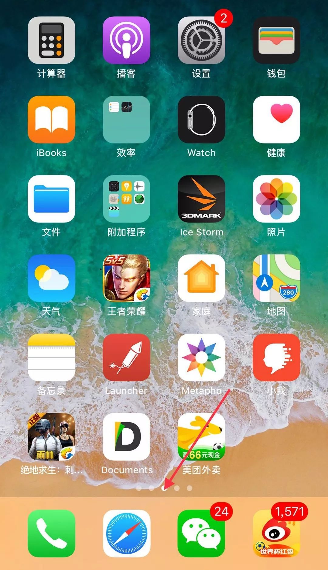 iOS用户福音，一站式指南教你轻松使用iOS商店VPN服务,VPN介绍图,vpn ios商店,VPN服,第1张