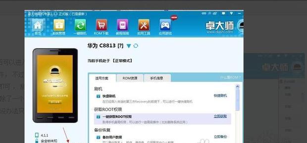 揭秘VPN Root权限需求，风险与防范策略,VPN相关图片,vpn要root,VPN服,VPN后,第1张