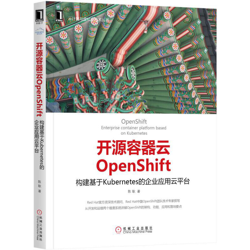 OpenShift，打造现代企业级VPN服务的首选平台,OpenShift示意图,openshift是vpn,VPN服,第1张