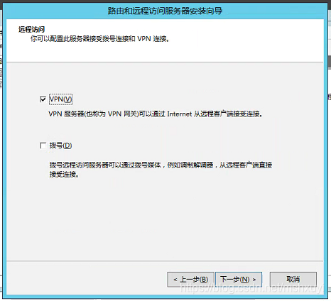 Windows Server 2003 VPN搭建与详细配置指南,网络图解,winserver 2003 vpn,VPN服,VPN的,VPN和,第1张