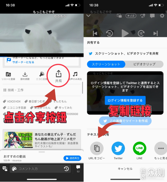 Niconico VPN手机使用攻略，解锁日本热门视频平台全解析,Niconico VPN手机版,niconico vpn 手机,VPN服,第1张