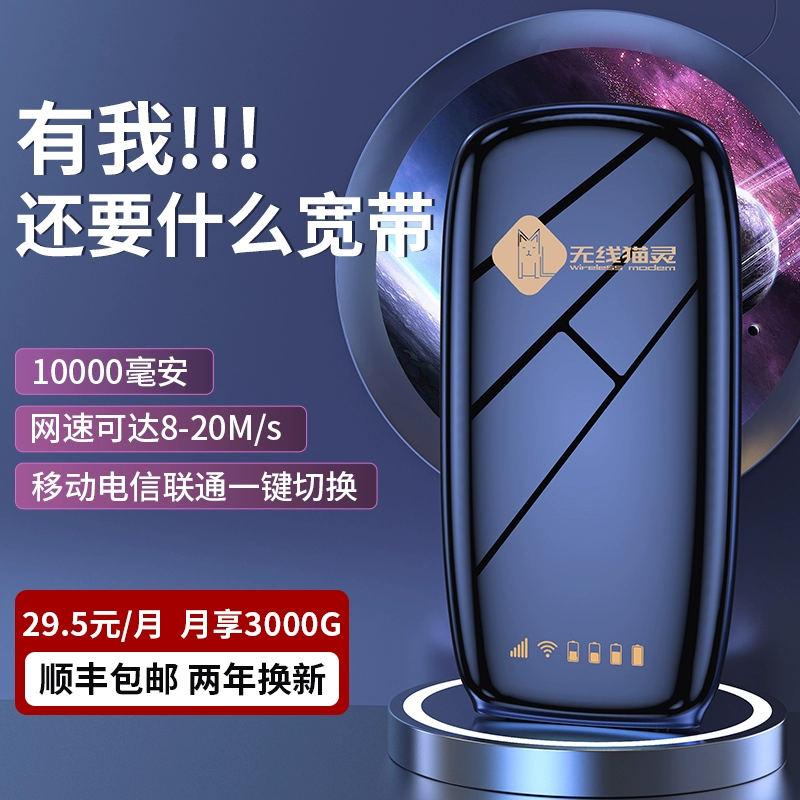 随身宝VPN，智能生活安全护航，上网新选择新体验,随身宝VPN,随身宝 vpn,第1张