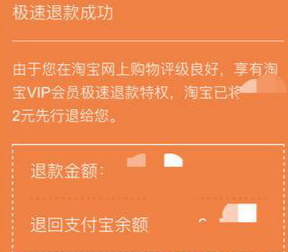 轻松掌握极速VPN退款技巧，告别退款烦恼,极速VPN示意图,极速vpn退款,VPN的,VPN后,VPN退款,第1张