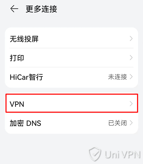 护航网络自由，揭秘日本VPN节点的安全使命,VPN使用示例图,VPN节点 日本,VPN服,日本VPN节点,第1张