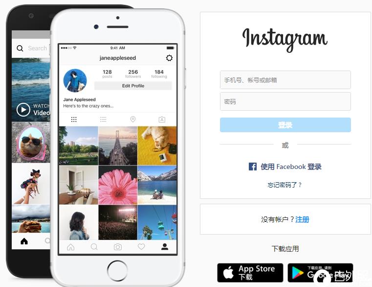 Instagram注册攻略，如何使用VPN顺利注册并畅享海外精彩内容,instagram注册 VPN,VPN的,VPN后,使用VPN连接,第1张