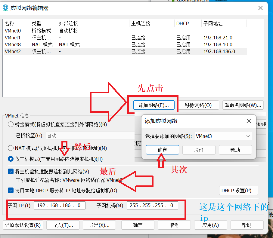 VMware VPN 619故障全解析与修复策略,VMware VPN 图标,vmware vpn 619,VPN服,VPN的,检查VPN配置,第1张