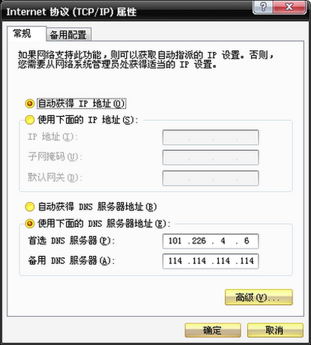 360升级VPN服务，畅享安全便捷的网络生活,360 VPN修复功能展示,360修复 vpn,VPN服,VPN的,VPN连接不稳,第1张