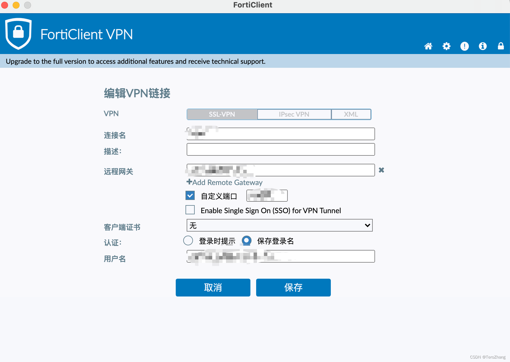 FortiClient VPN连接故障全面解决方案揭秘,随着网络技术的飞速发展，VPN（虚拟私人网络）已成为守护网络安全与个人隐私的关键工具，FortiClient VPN，作为一款功能强大的VPN软件，为广大用户提供了便捷的网络连接服务，在使用过程中，部分用户可能会遭遇VPN无法连接的困境，本文将为您深入剖析FortiClient VPN连不上可能的原因，并提供详尽的解决步骤。,forticlient vpn连不上,VPN服,VPN的,第1张