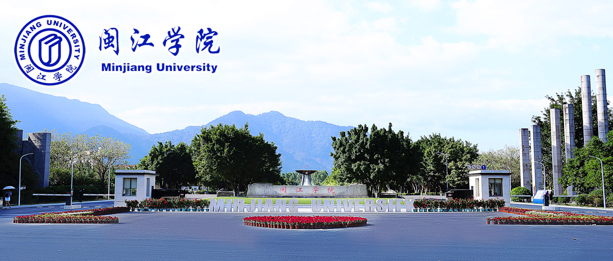 闽江学院VPN，助力学术便捷之旅的坚强后盾,闽江学院,闽江学院vpn,VPN服,第1张