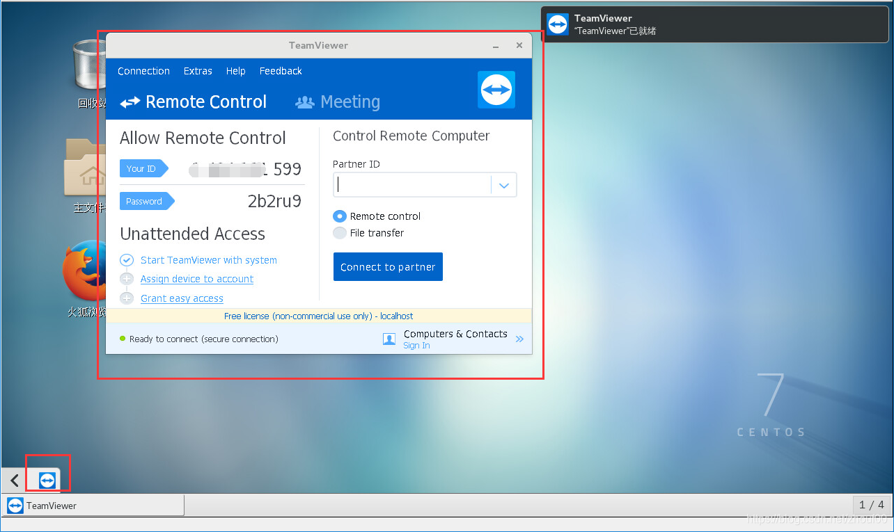 CentOS系统配置TeamViewer VPN全攻略,TeamViewer VPN,centos teamviewer vpn,VPN服,VPN的,VPN安,第1张