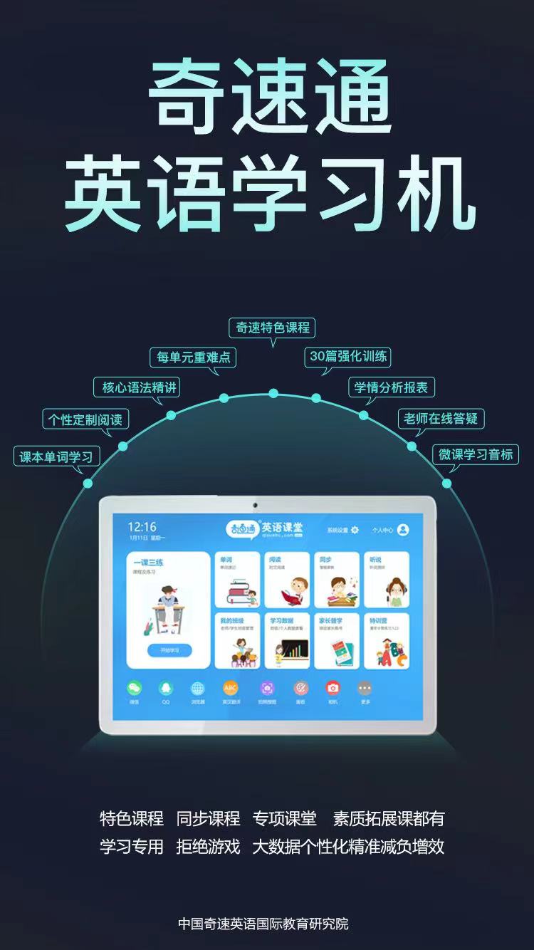 Iqlink VPN，助力英语学习的稳定高效选择,Iqlink VPN示意图,Iqlink vpn english,VPN服,第1张