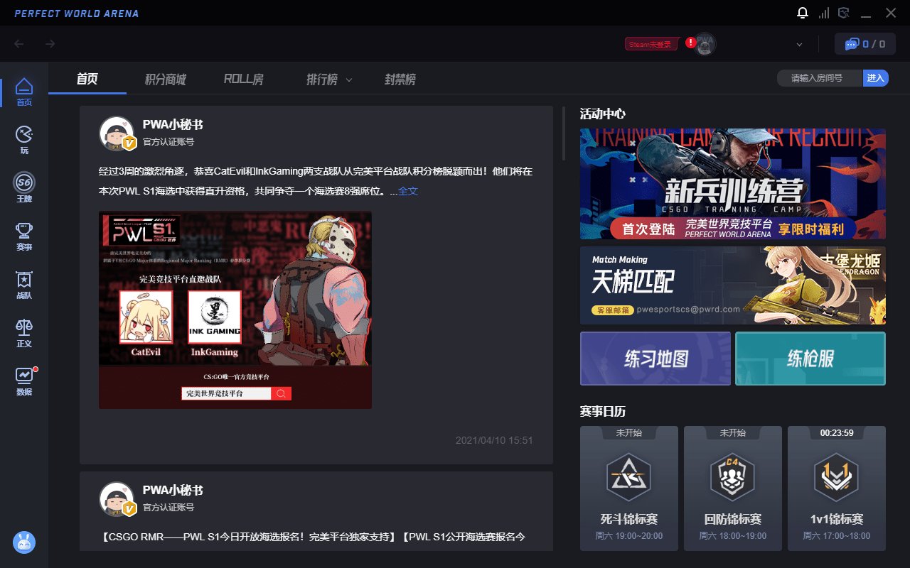 CSGO免费VPN，畅游全球竞技场，解锁无限可能！,CSGO免费VPN示意图,csgo免费vpn,VPN的,第1张