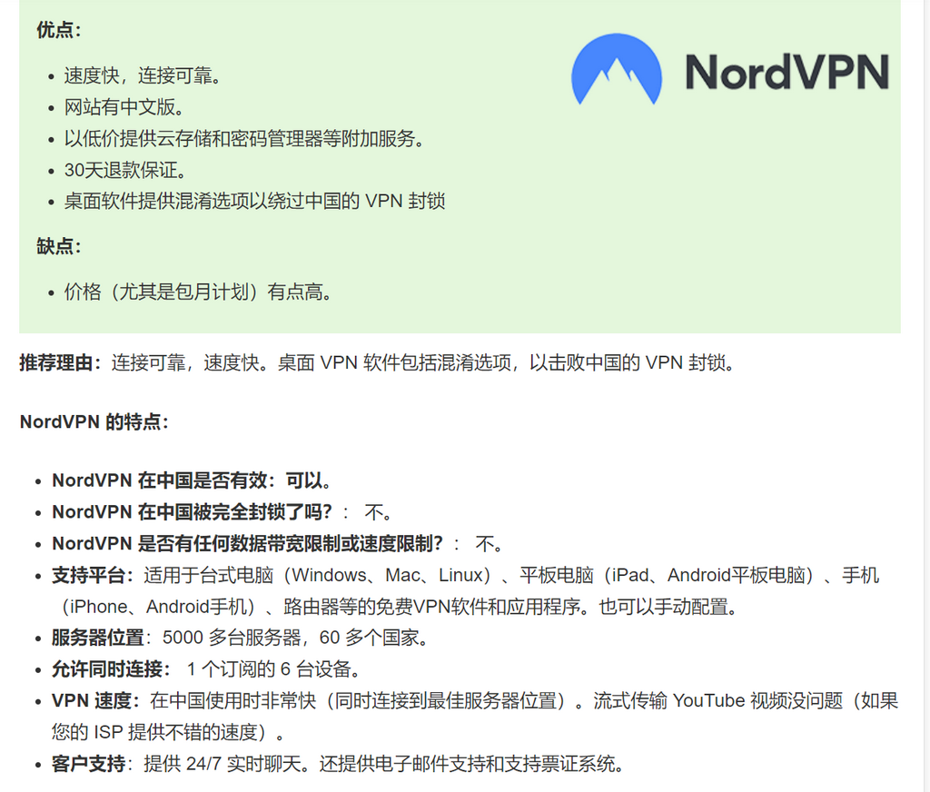 联通VPN助力翻墙，畅享全球网络资源,联通vpn 翻墙,VPN的,第1张