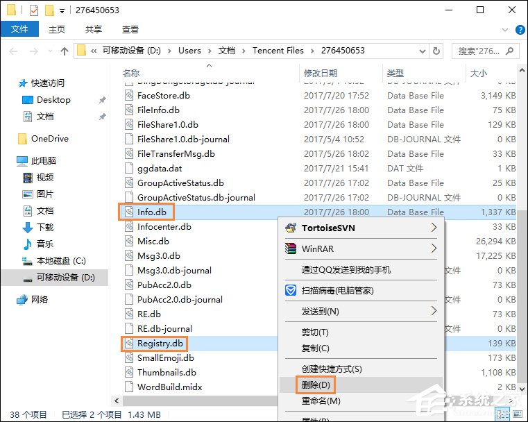 揭秘VPN QQ掉线难题，原因解析与解决策略,vpn qq掉线,VPN的,VPN连接不稳,第1张