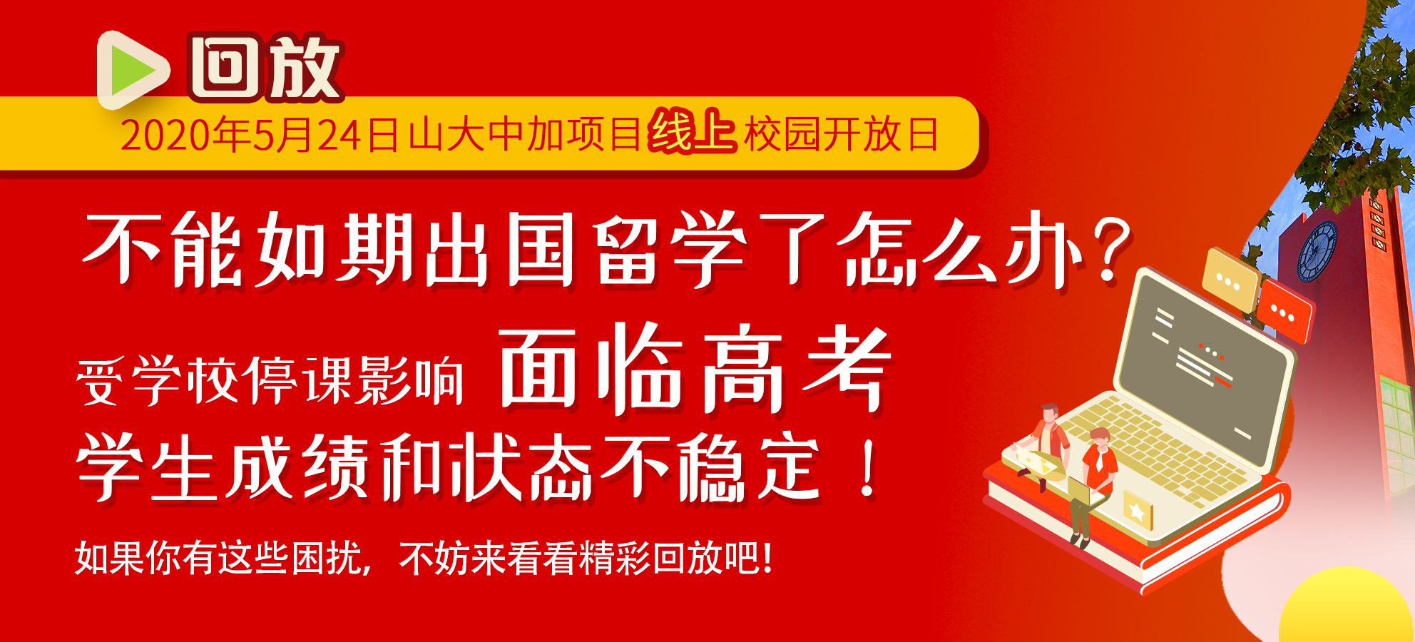 护航云端学途，山大商务VPN助力学子成长,山大商务VPN示意图,山大商务vpn,VPN服,VPN的,VPN在,第1张