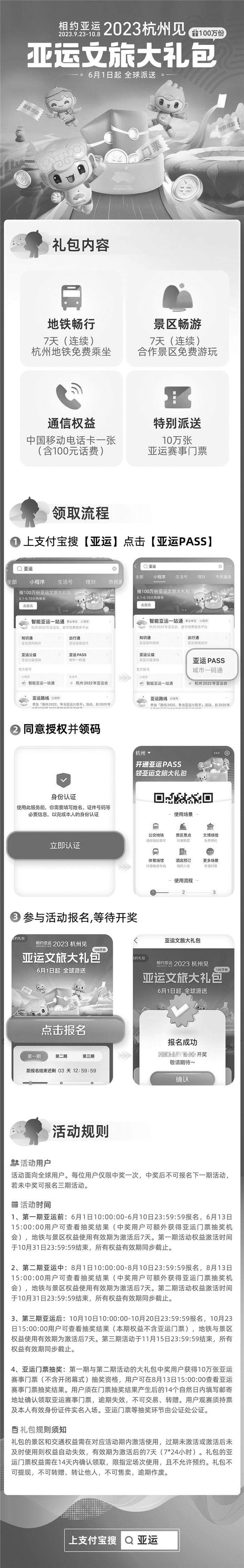 畅游全球无障碍——Astrill VPN 注册与体验全攻略,Astrill VPN宣传图,astrill vpn 注册,VPN的,VPN后,第1张