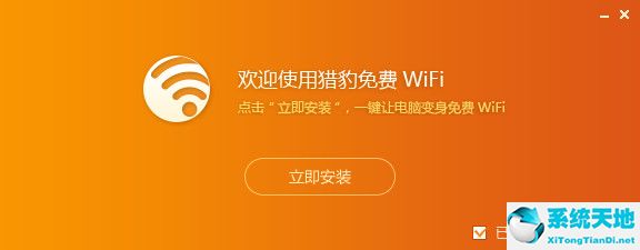 猎豹WiFi连VPN无望，原因剖析与对策指南,网络连接示意图,vpn 猎豹wifi连不上,VPN服,VPN的,第1张