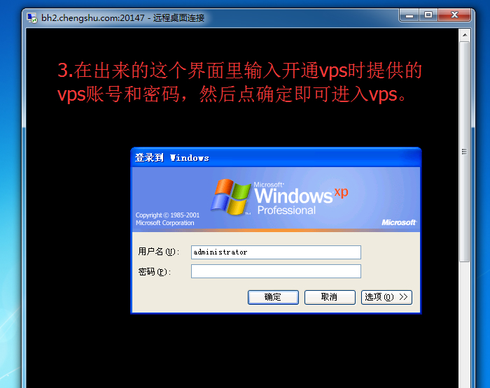 一键部署动态VPS VPN，畅享无忧网络体验,动态vps 架设vpn,vpn,VPN服,VPN的,第1张