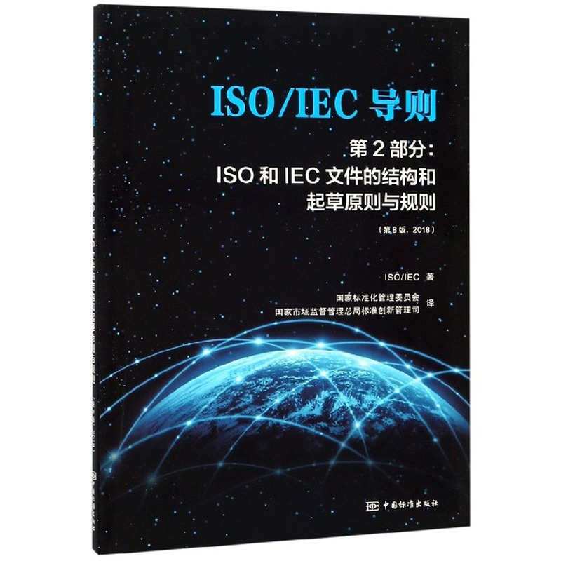 ISO/IEC 10标准视角下VPN技术的全面解析与应用探讨,VPN技术示意图,iso10 vpn,VPN服,VPN的,第1张