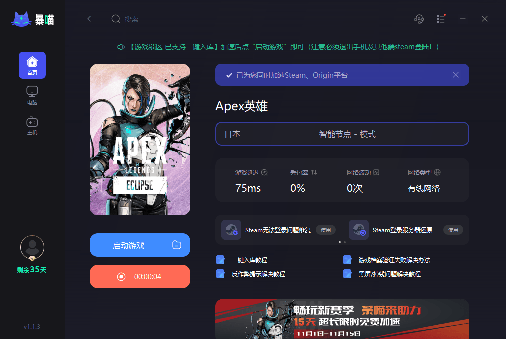 Apex英雄网络攻略，VPN在游戏中的必要性及全面解析,apex需要vpn吗,VPN服,VPN的,购买VPN服务,第1张