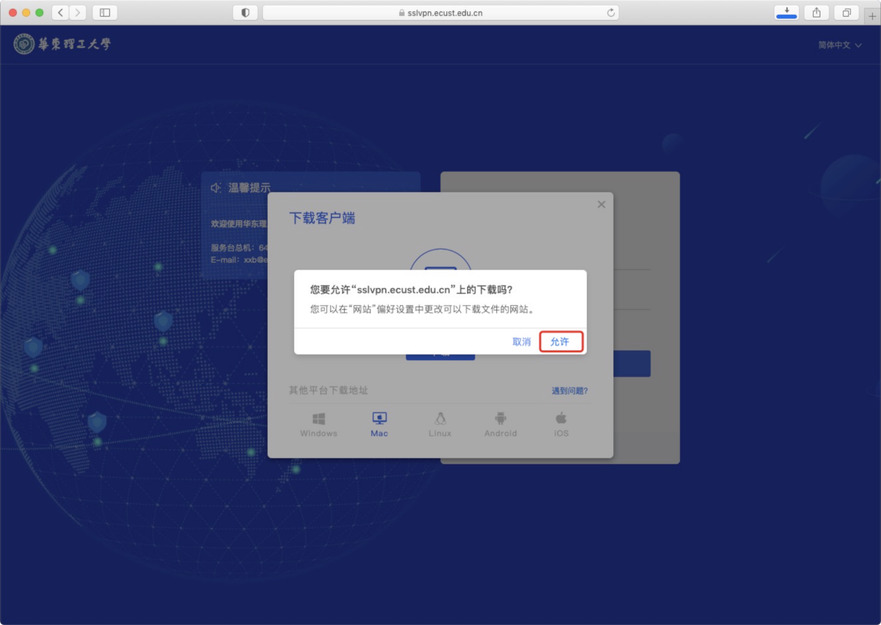 Hotspot Shield VPN Mac版，守护网络安全，畅享便捷连接,随着互联网的广泛应用，网络安全问题愈发突出，对于Mac用户而言，挑选一款性能可靠的VPN服务显得尤为重要，就让我们深入探讨广受好评的Hotspot Shield VPN Mac版，一探究竟，为何它在众多VPN产品中独树一帜。,hotspot shield vpn mac,VPN服,VPN在,VPN M,第1张