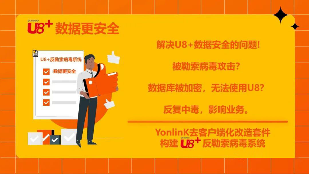 U8 VPN，解锁网络限制，畅游全球资源,U8 VPN示意图,u8 vpn,VPN服,VPN的,第1张